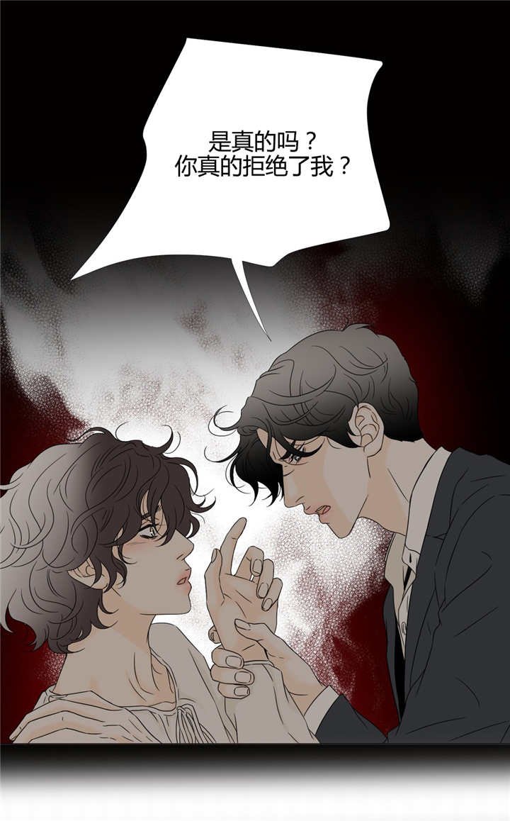 第16章：失魂落魄
