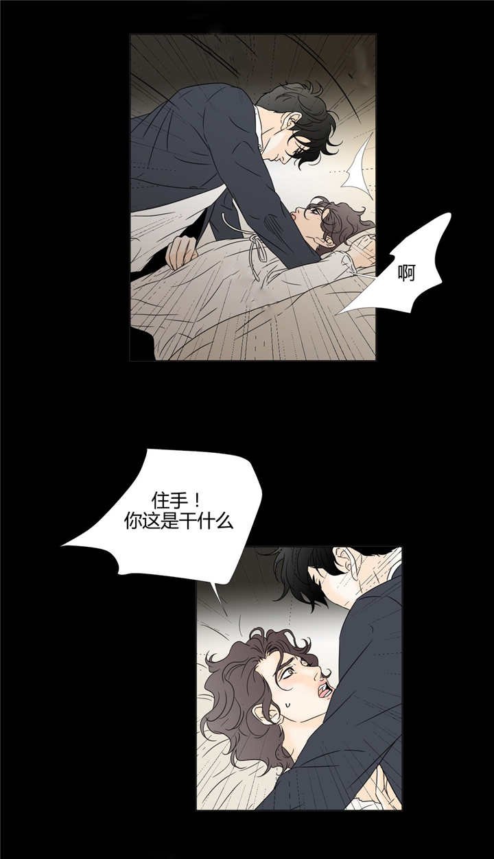 第16章：失魂落魄