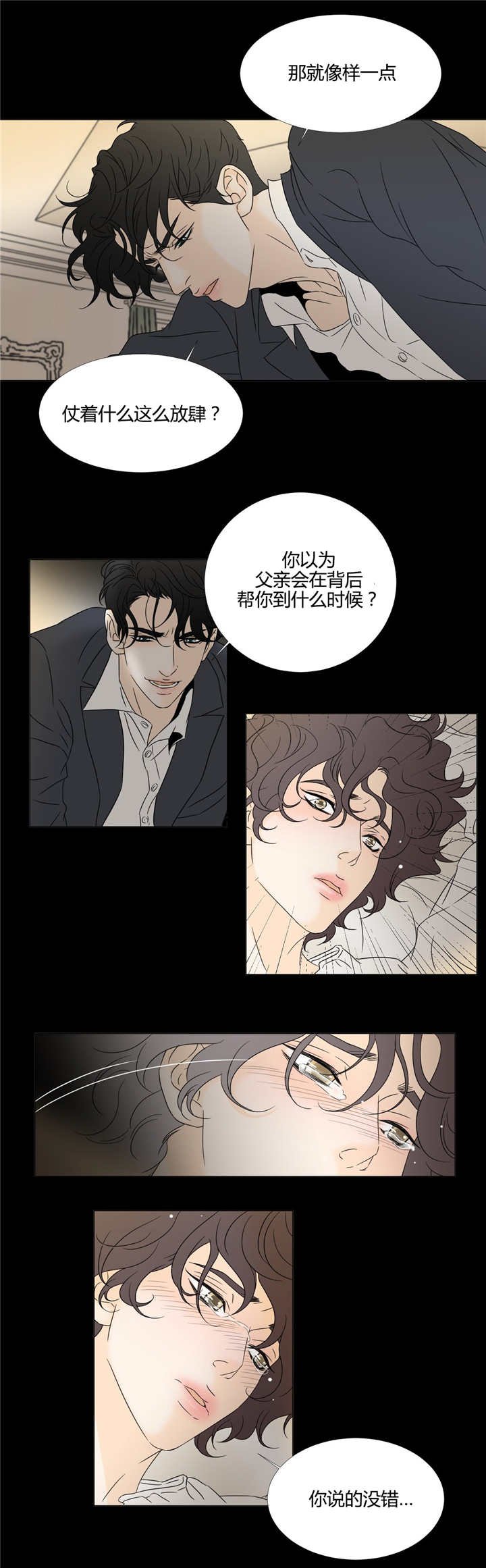 第17章：可以肯定