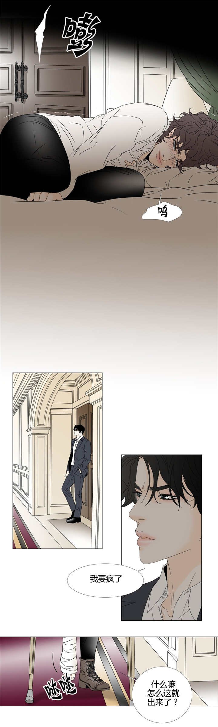 第17章：可以肯定