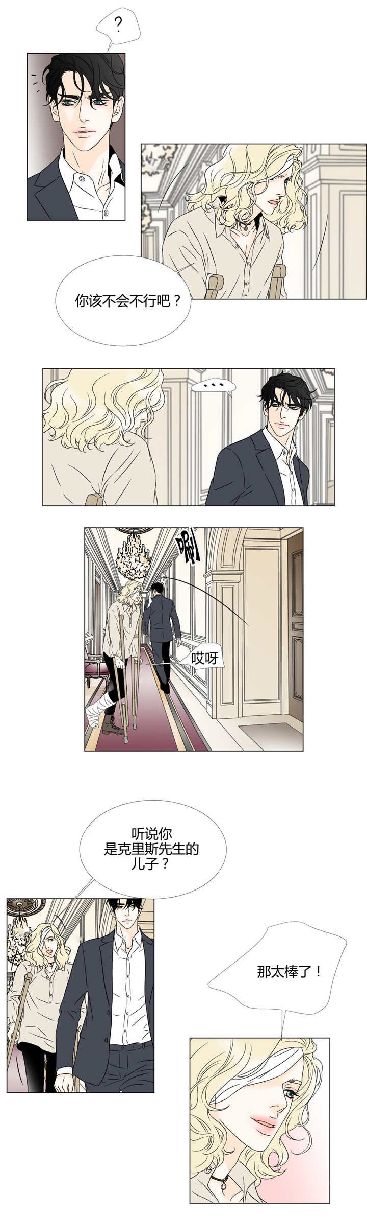 第17章：可以肯定