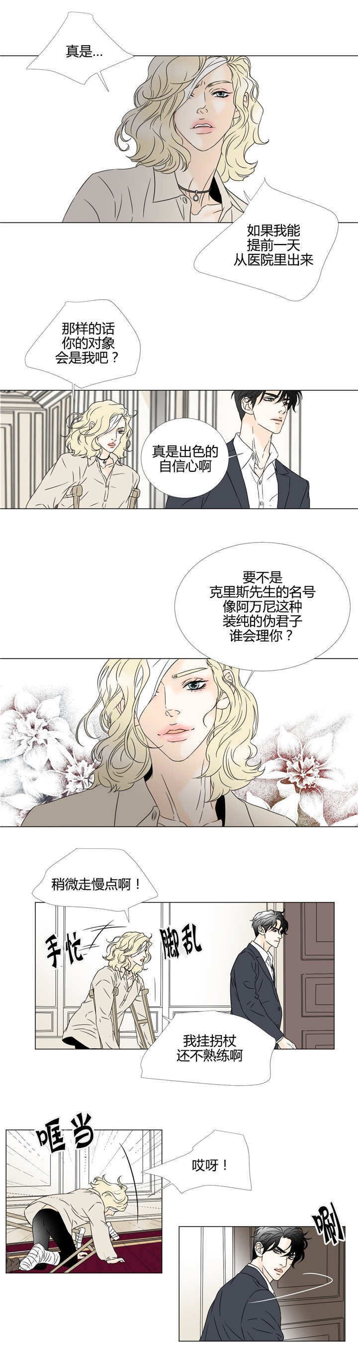 第17章：可以肯定