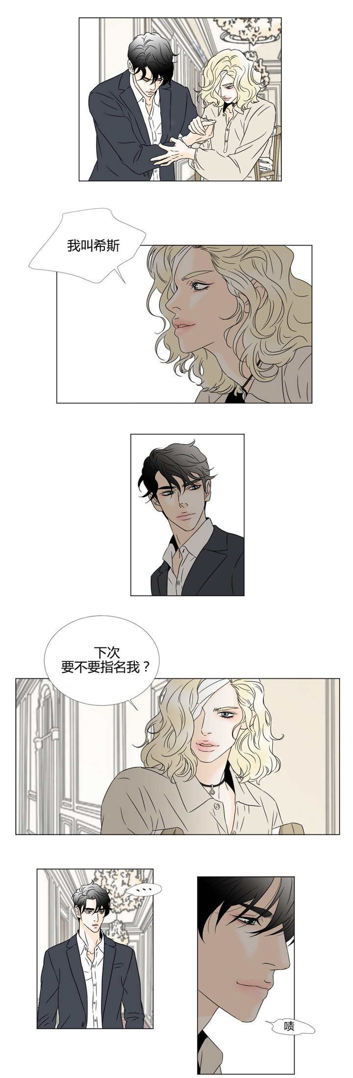 第17章：可以肯定