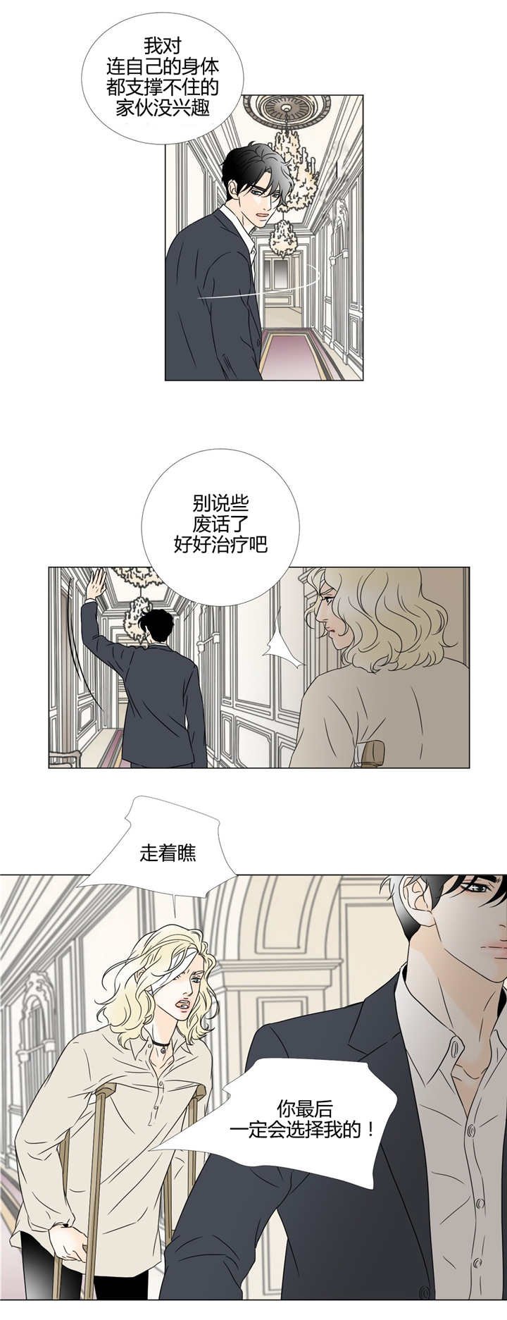 第17章：可以肯定