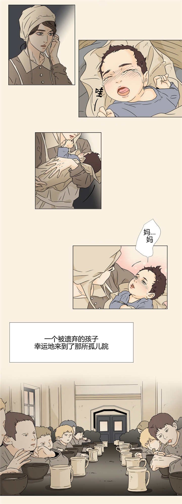 第19章：听天由命