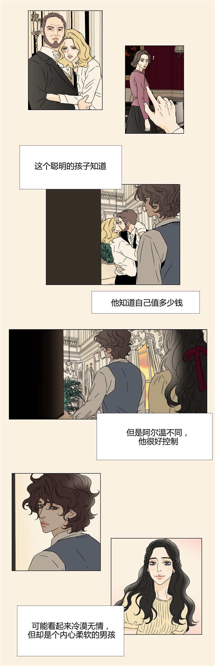 第19章：听天由命