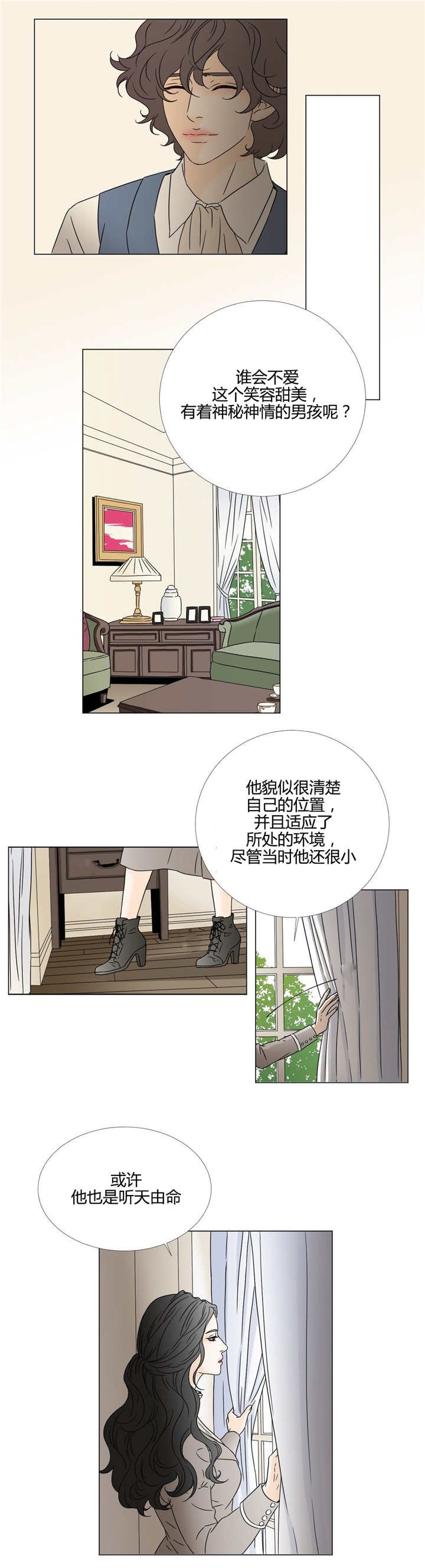 第19章：听天由命