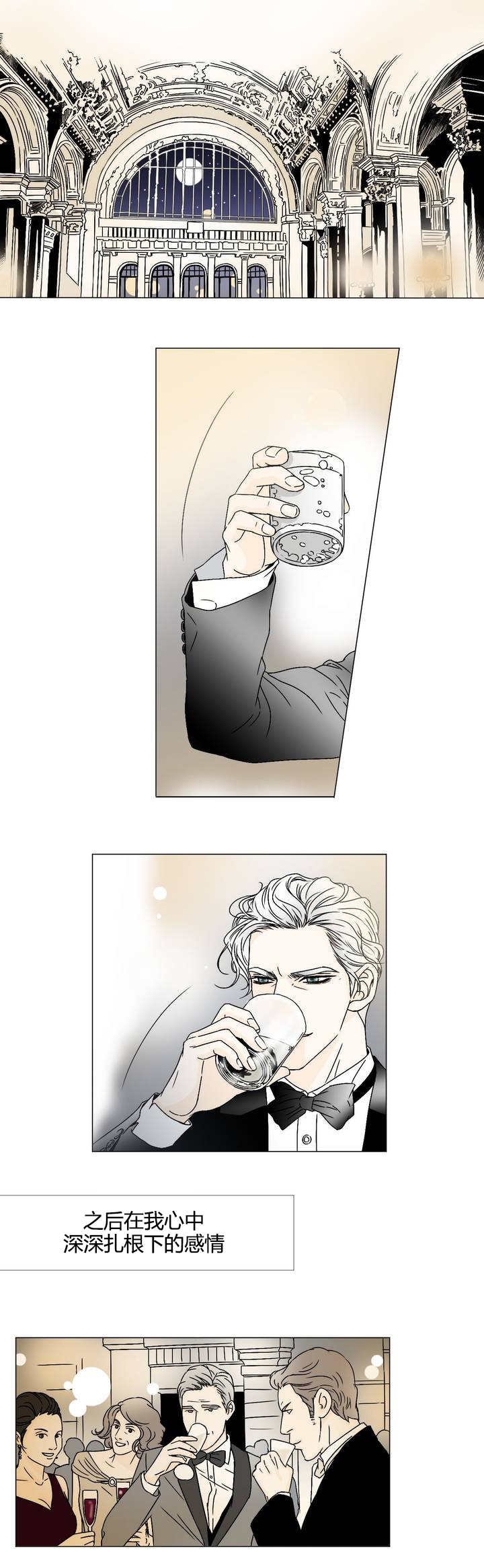 第2章：言不由衷
