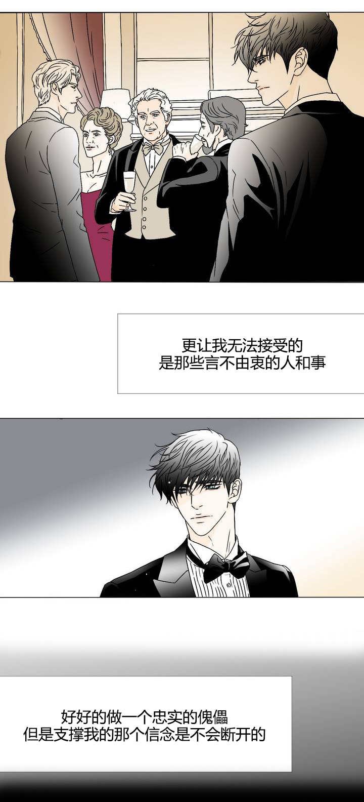 第2章：言不由衷
