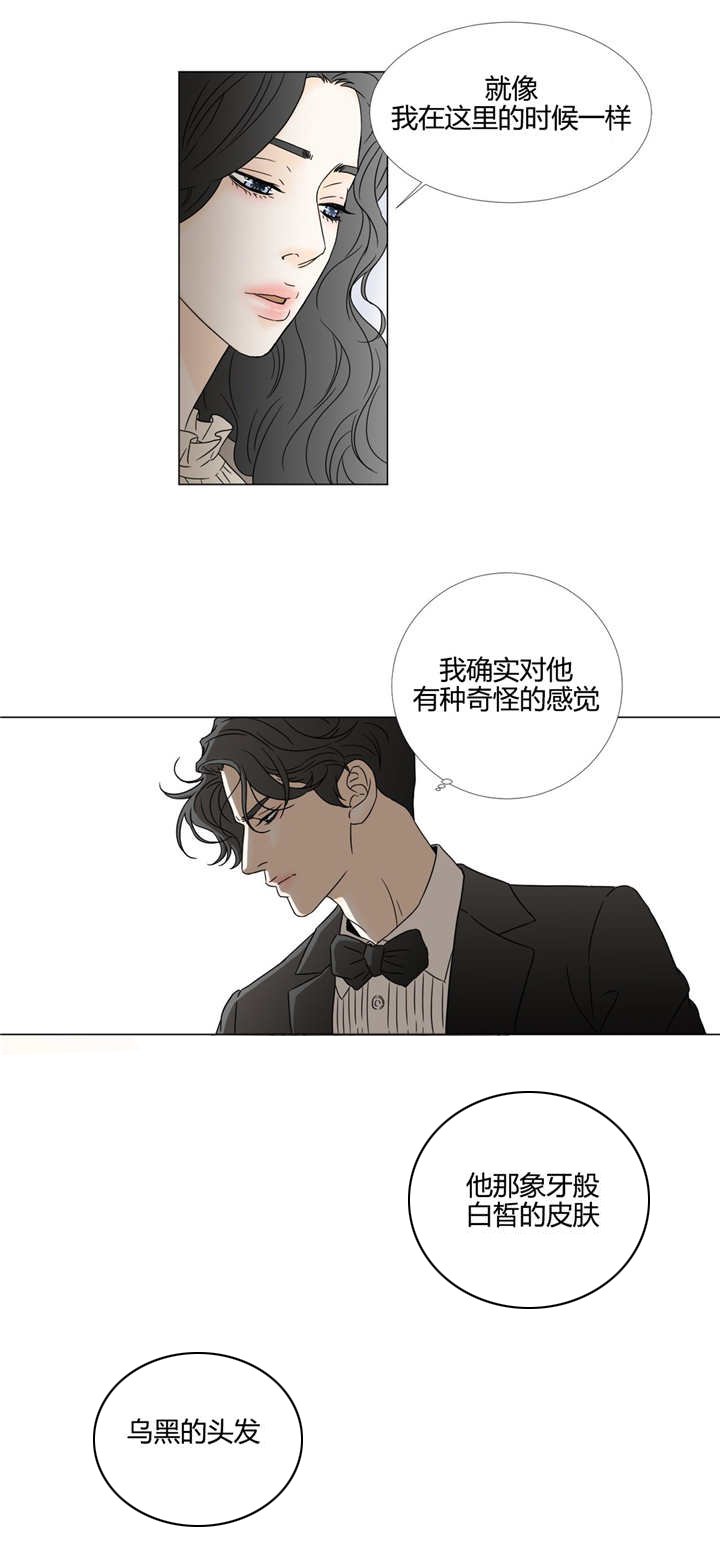 第20章：别伤害他
