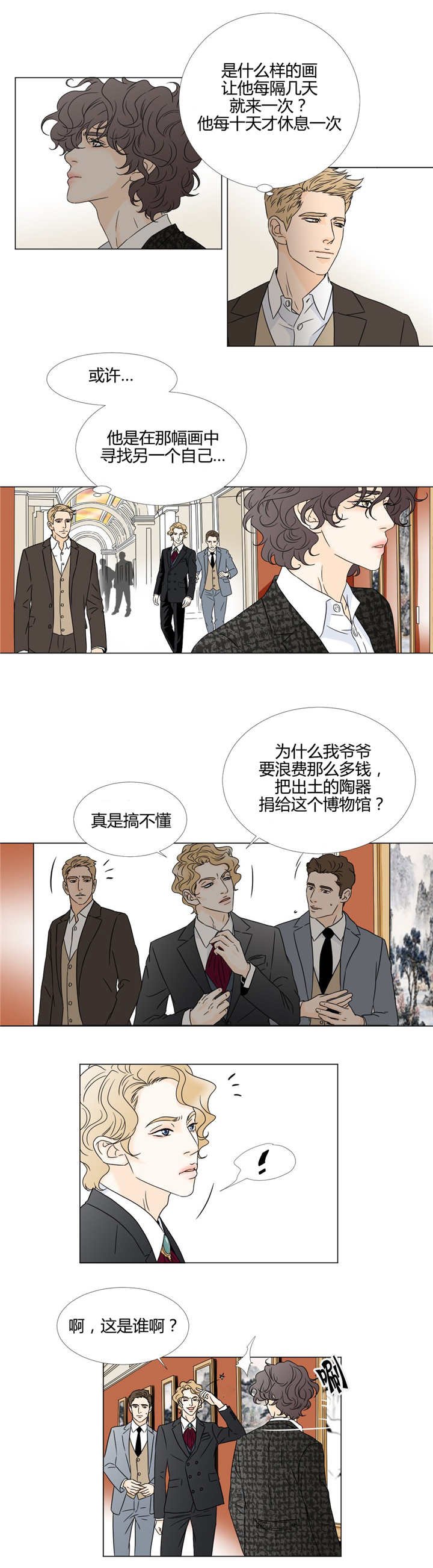 第20章：别伤害他