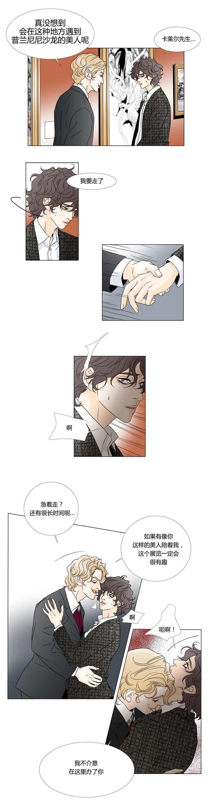 第21章：帮帮我们