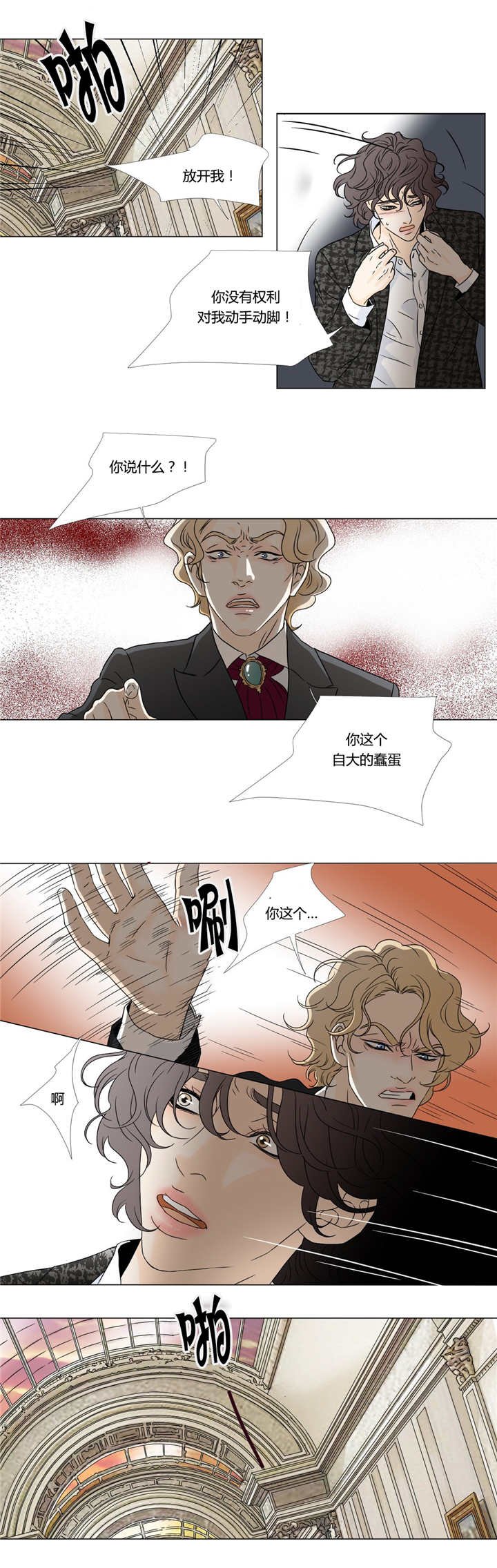 第21章：帮帮我们