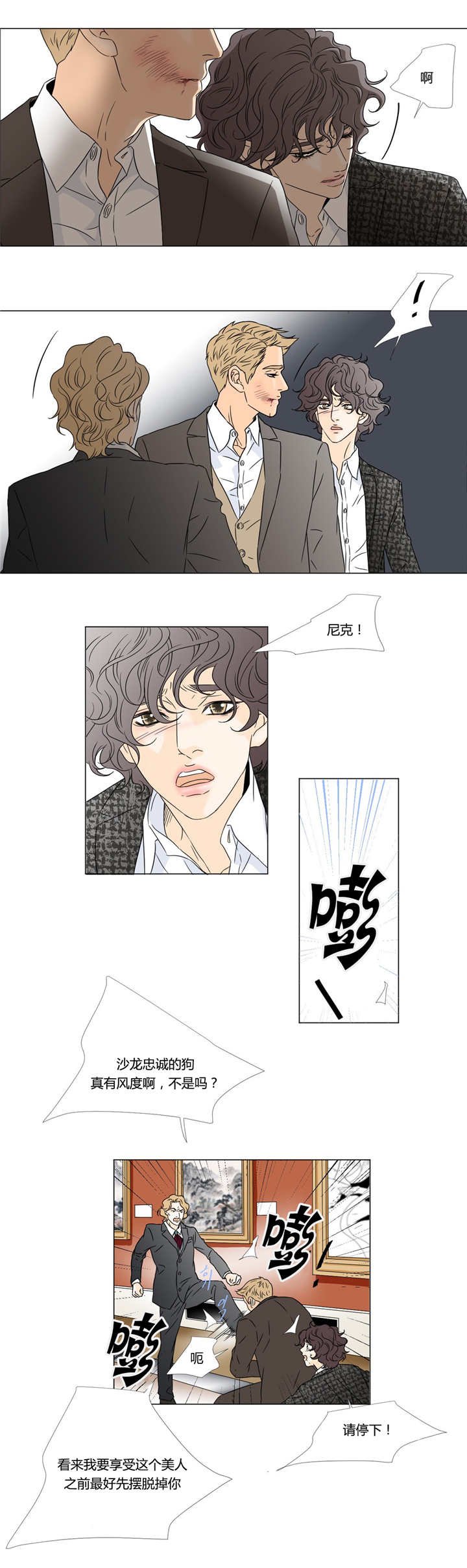 第21章：帮帮我们