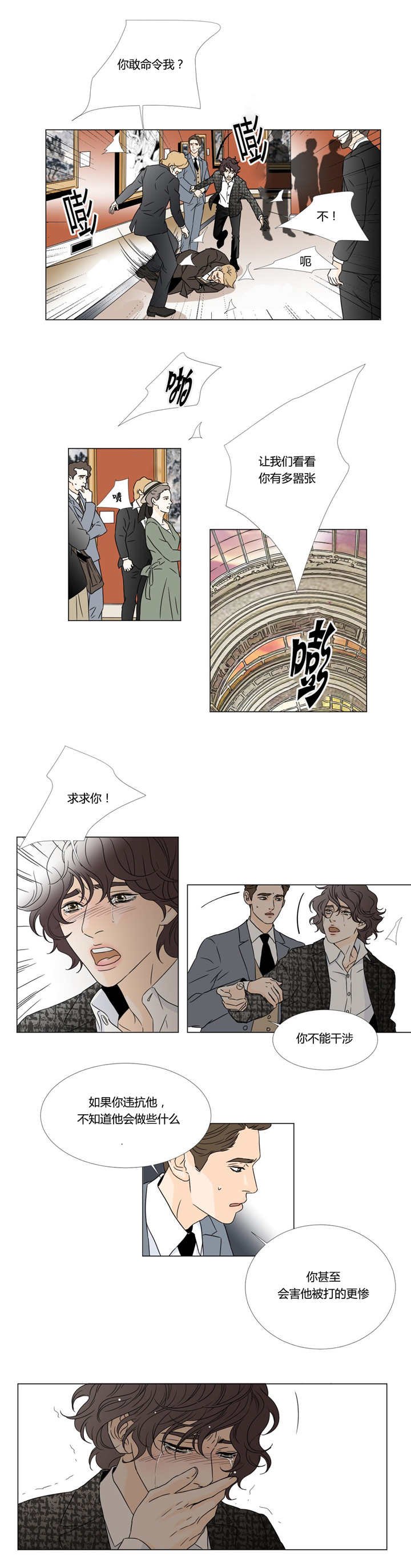 第21章：帮帮我们