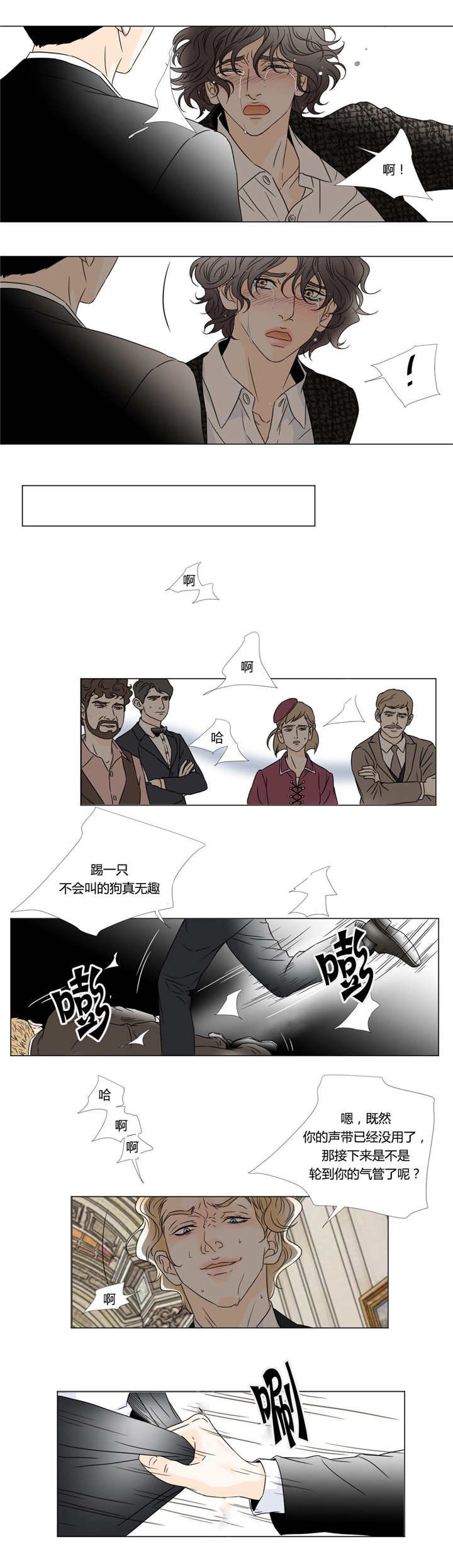 第21章：帮帮我们