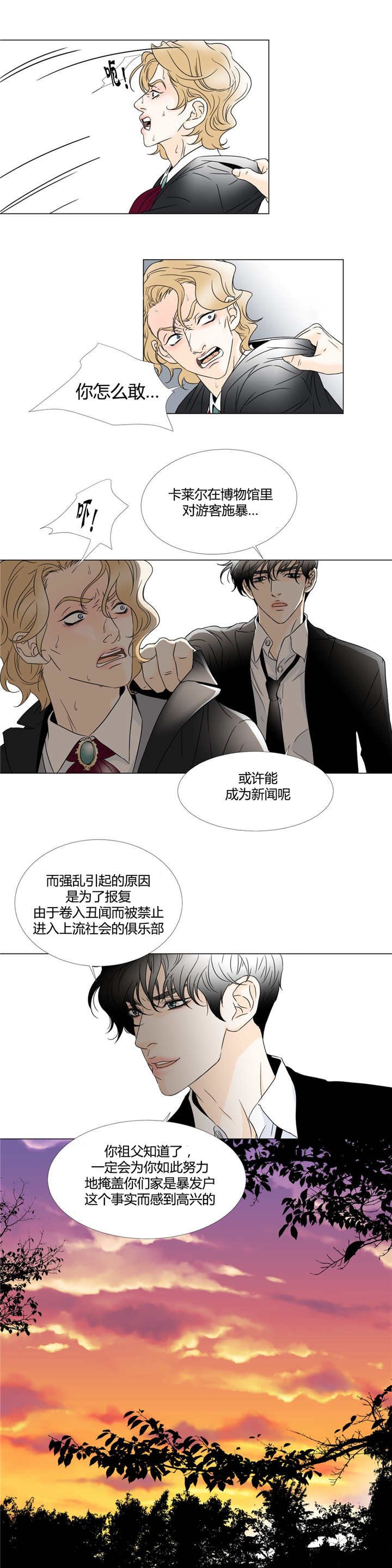 第21章：帮帮我们