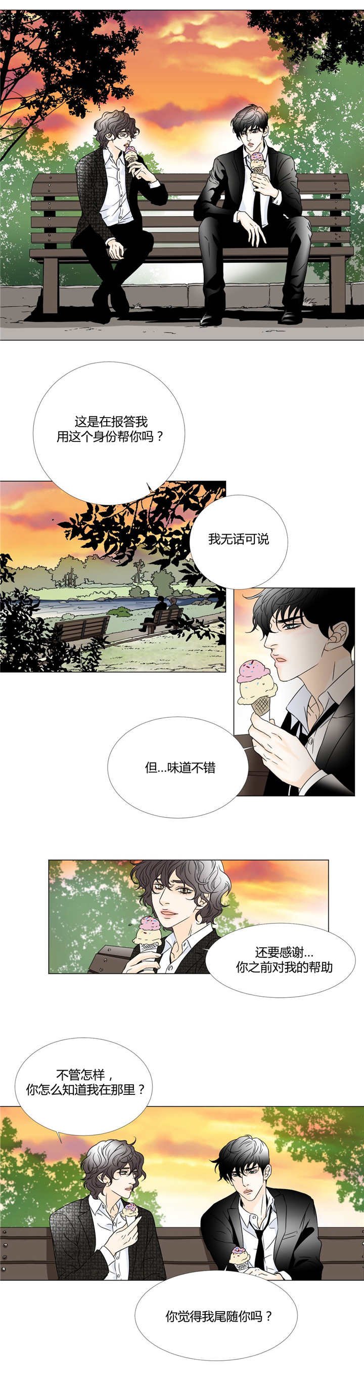 第21章：帮帮我们