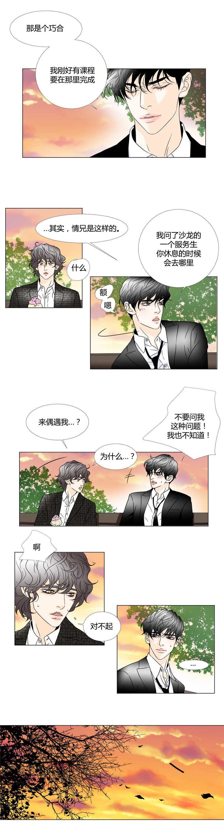第21章：帮帮我们