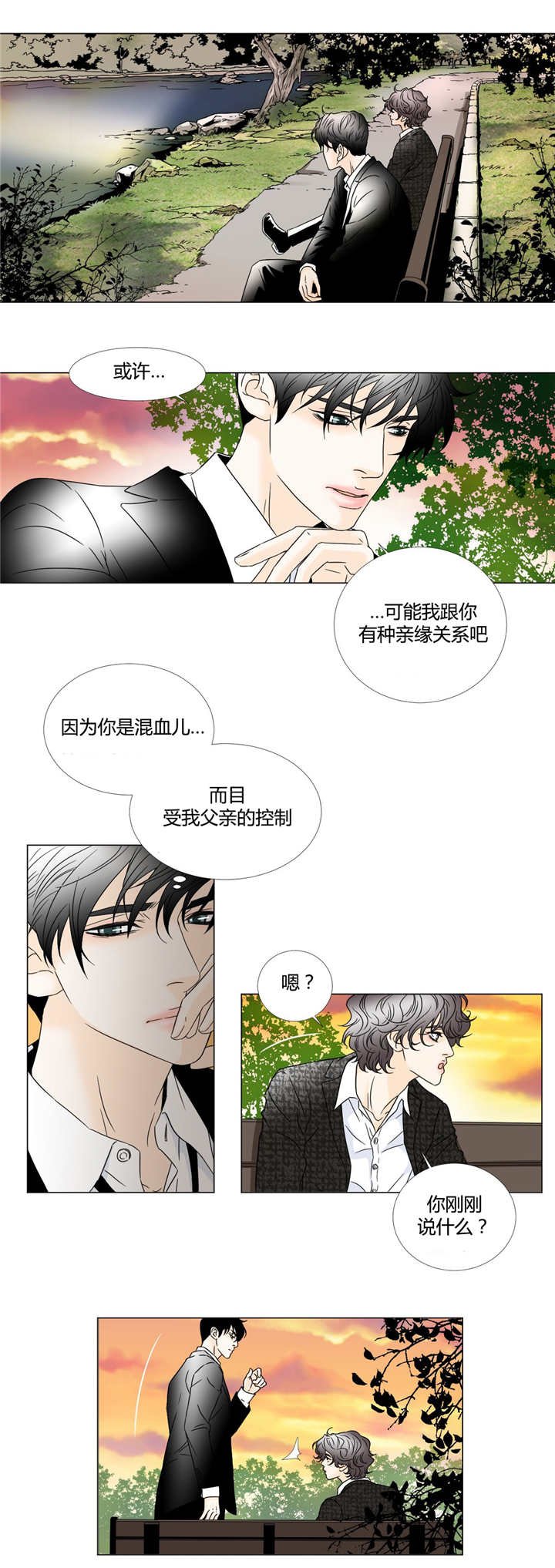 第22章：有人等你