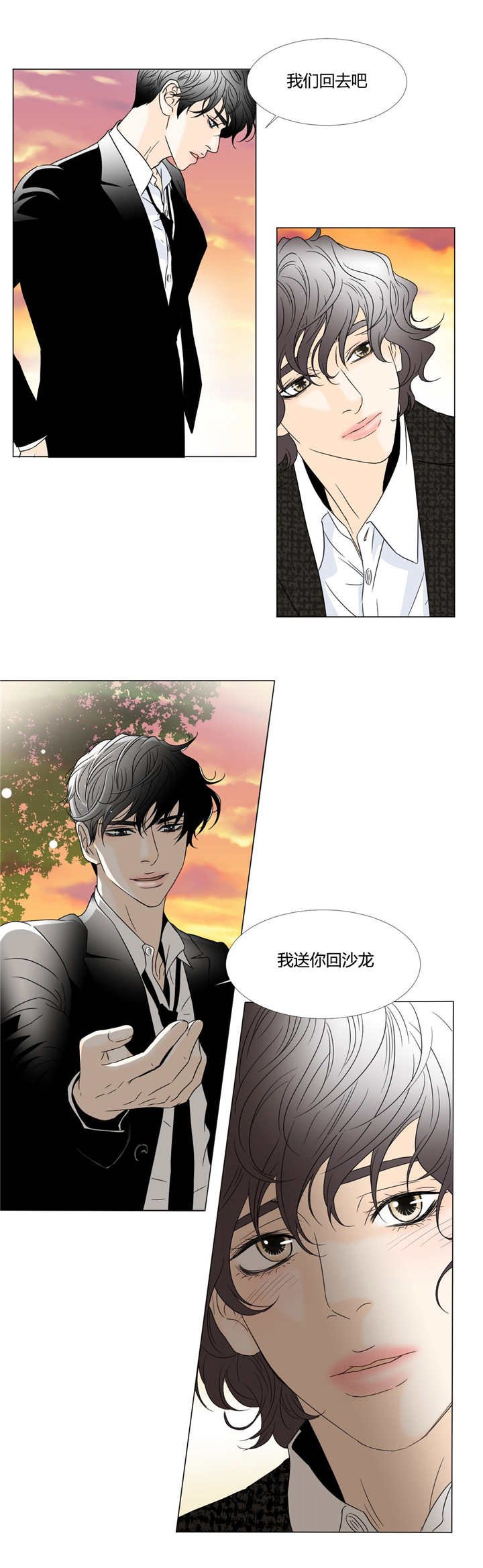第22章：有人等你