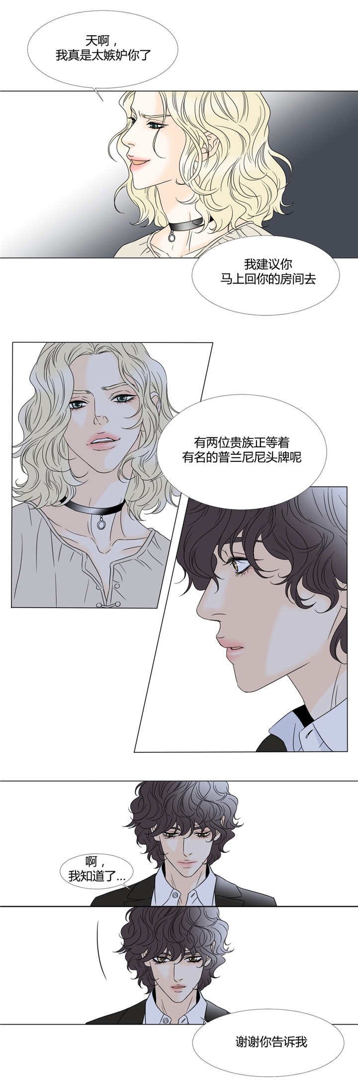 第22章：有人等你
