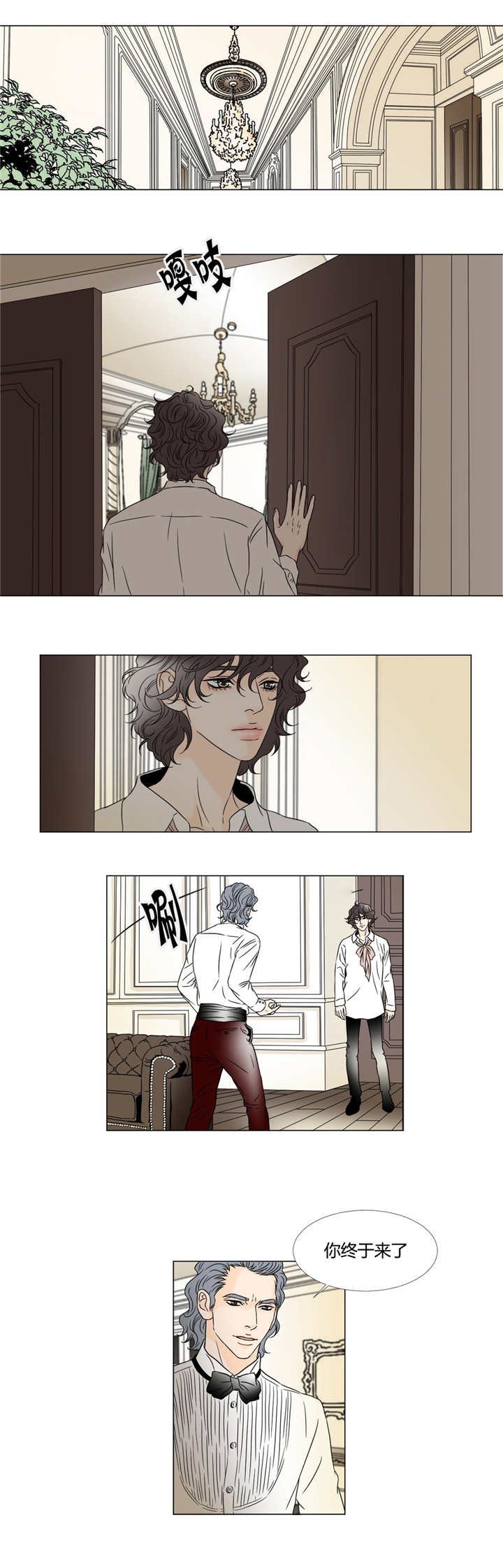 第23章：终于来了