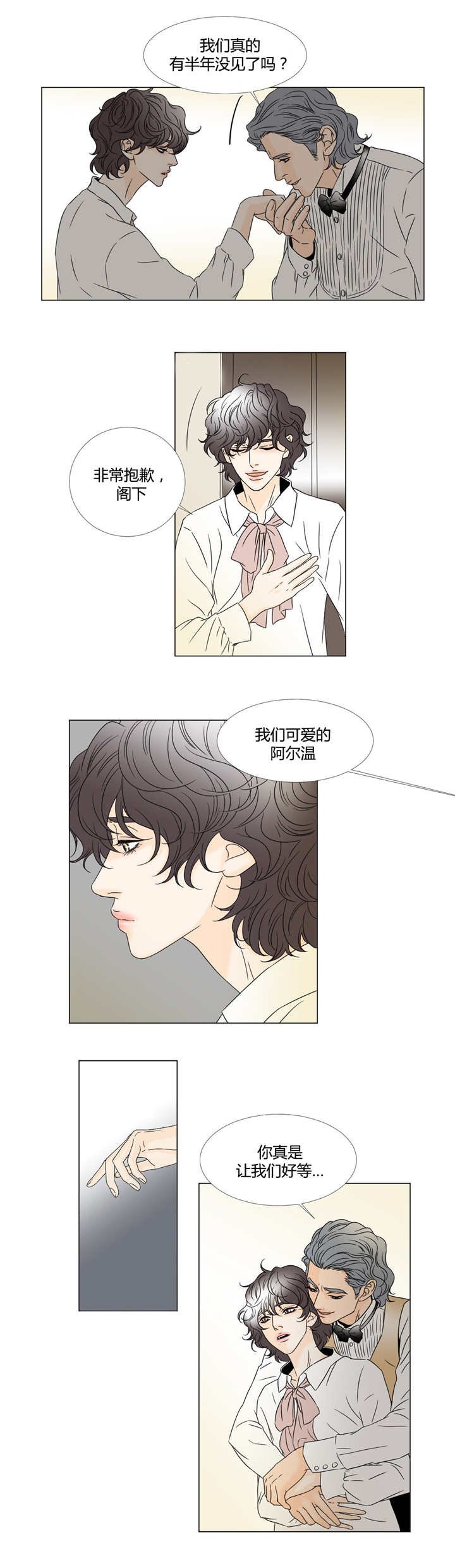 第23章：终于来了