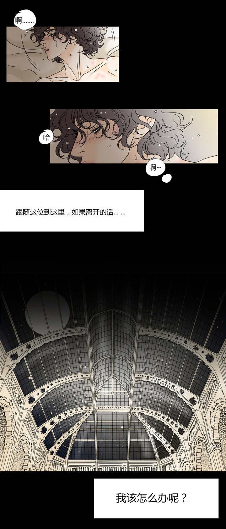 第23章：终于来了