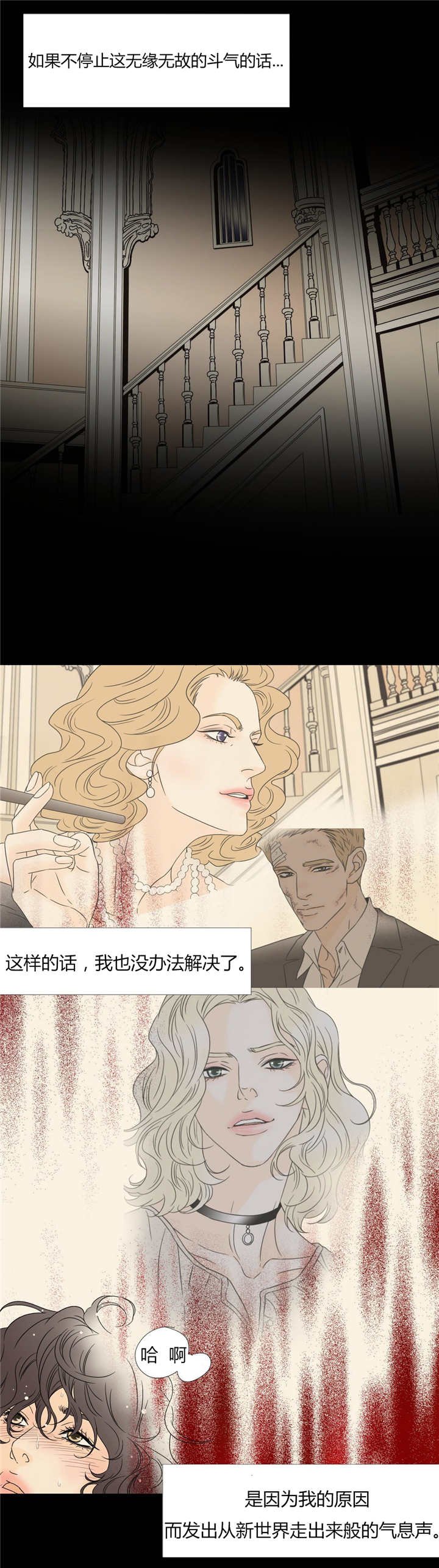第23章：终于来了