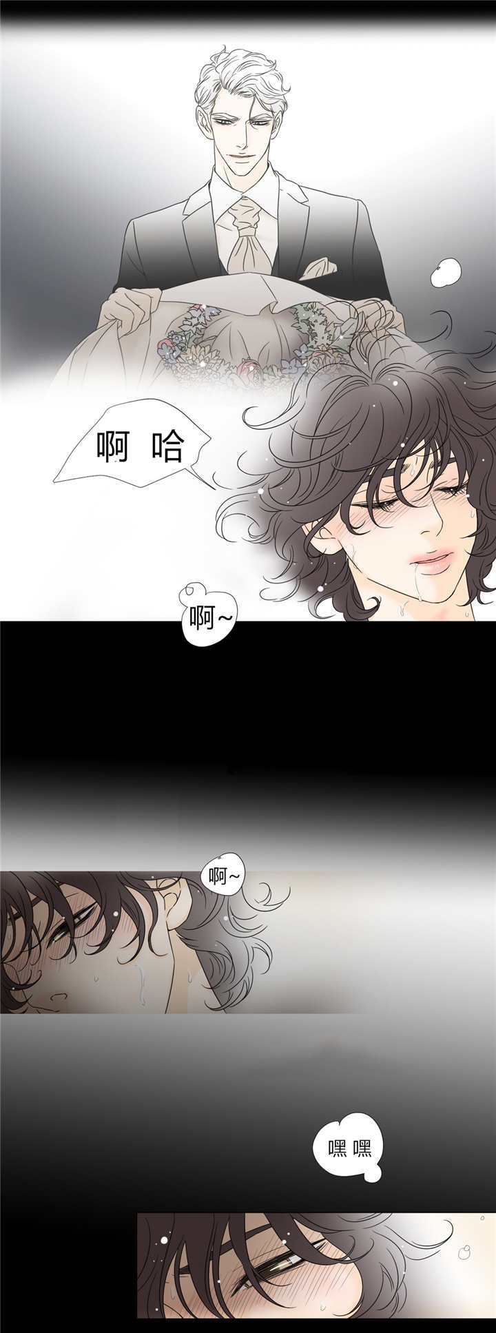 第23章：终于来了