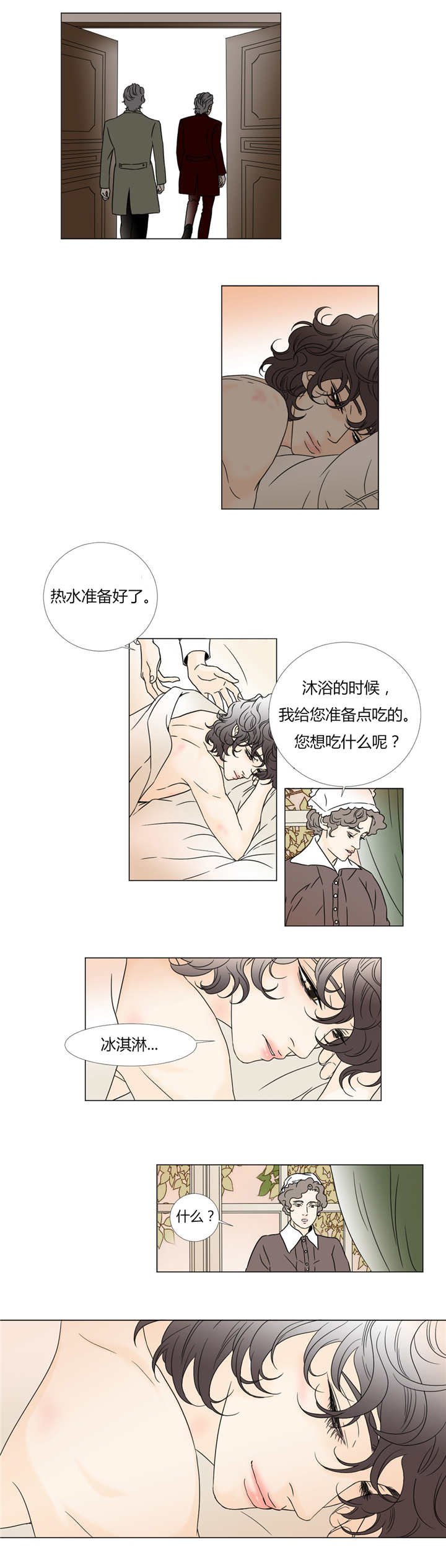 第24章：珍惜身体