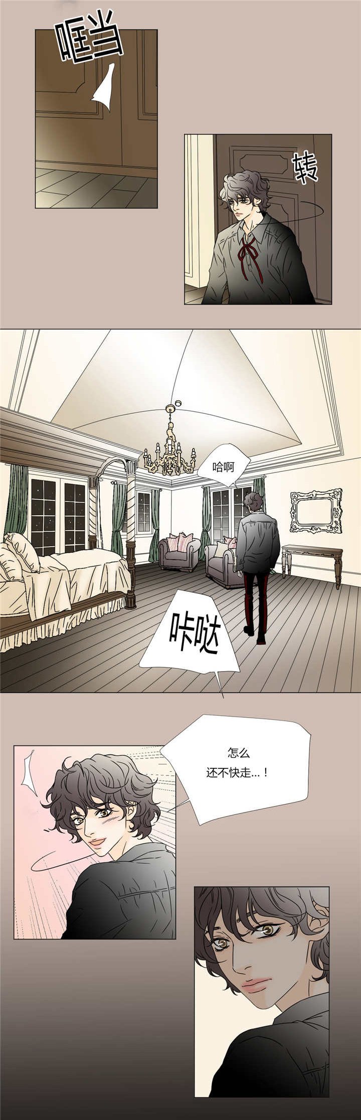 第25章：全都喜欢