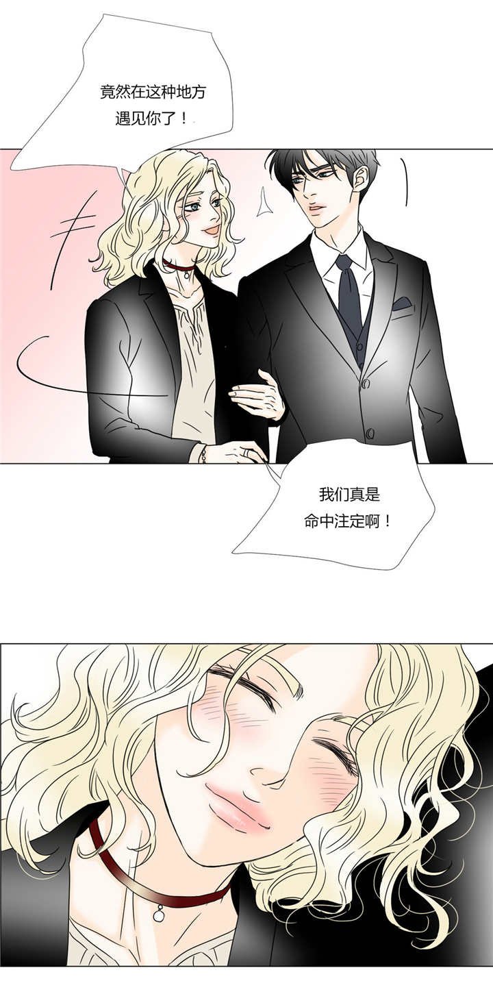 第26章：纯真的脸