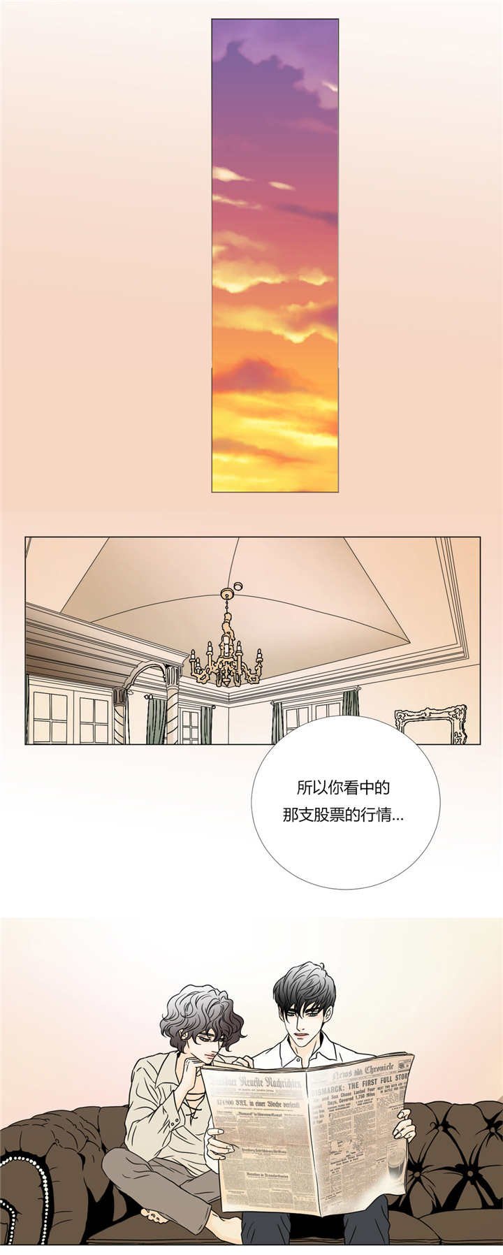 第27章：想做朋友