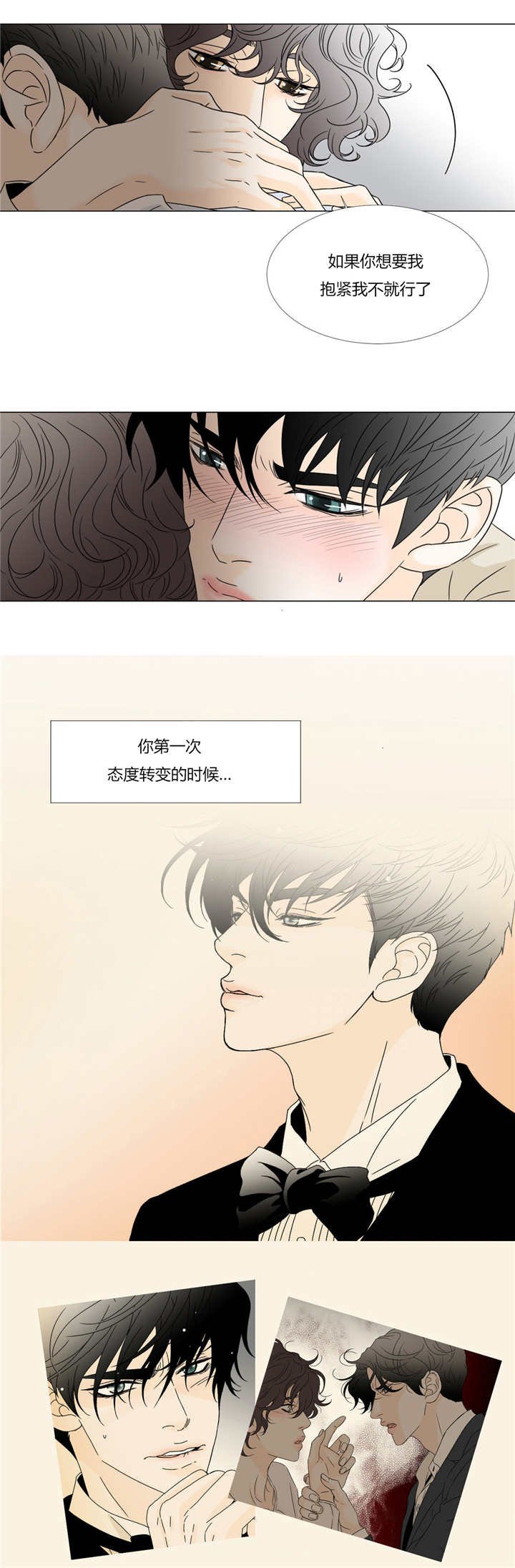 第28章：你的同类