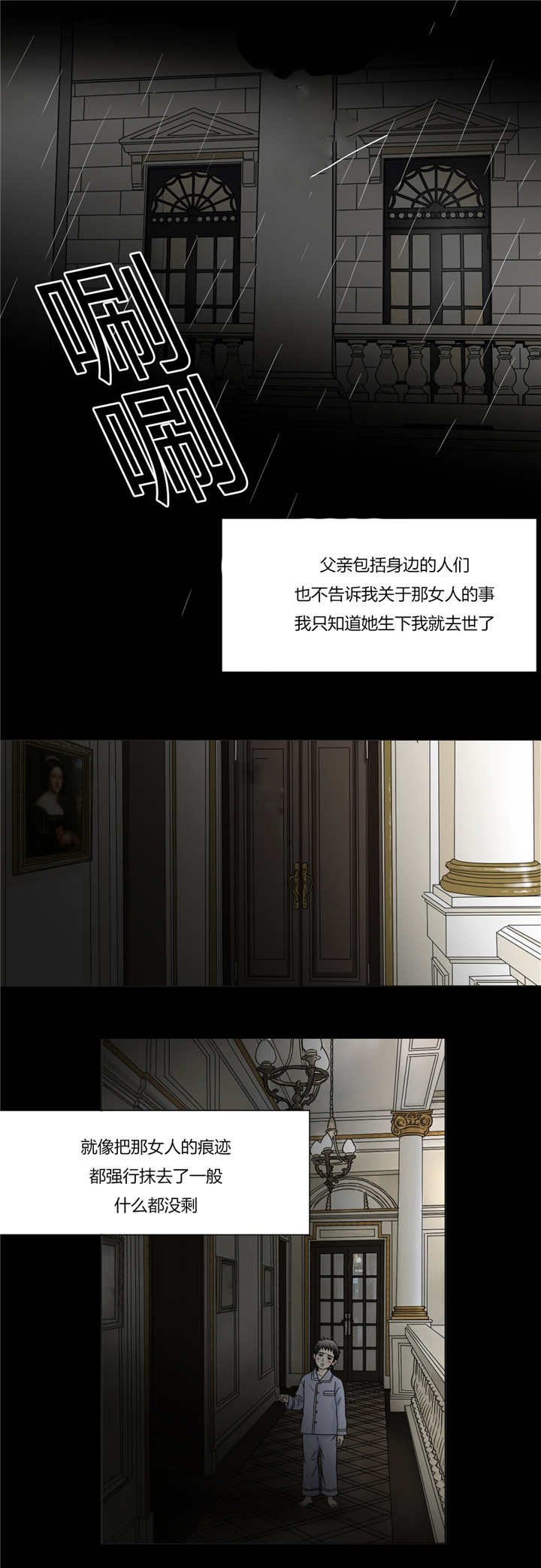 第29章：别无选择