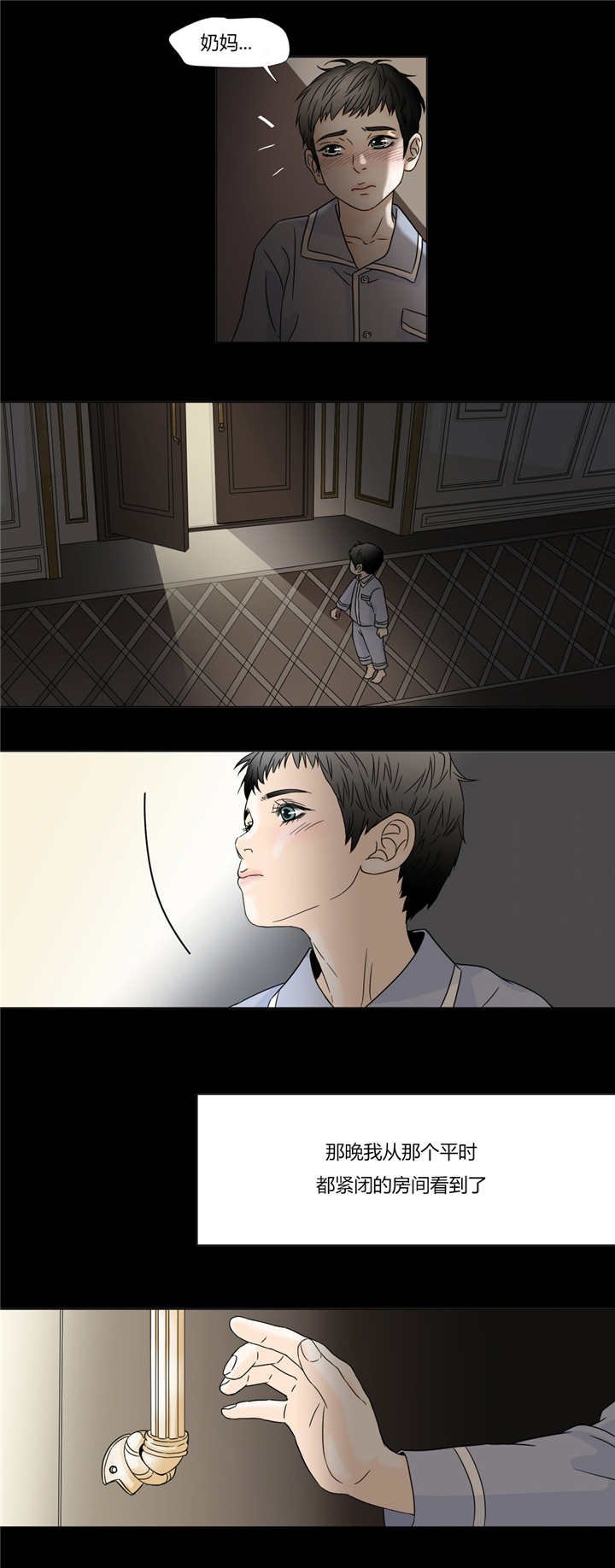 第29章：别无选择