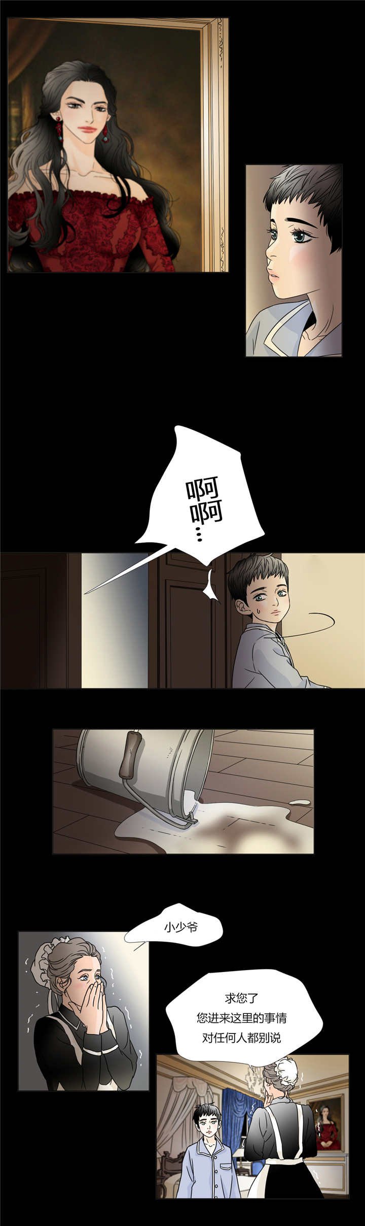 第29章：别无选择