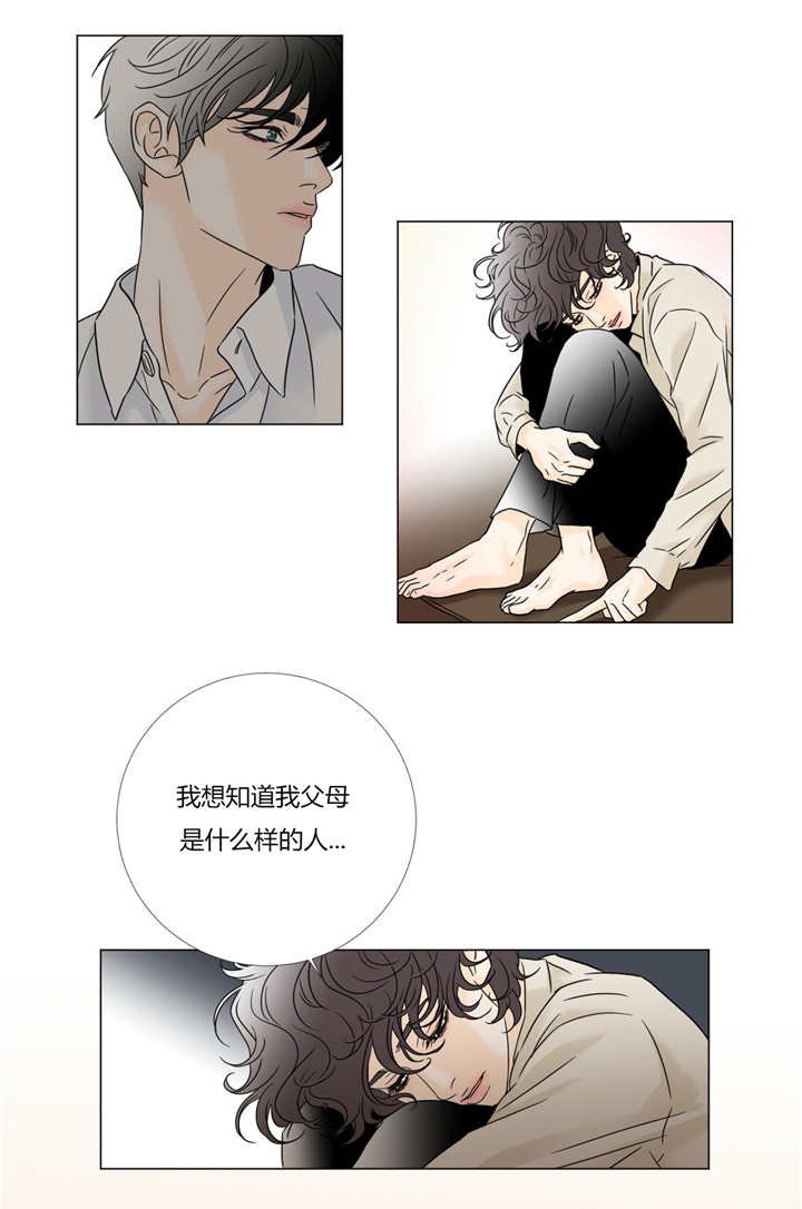 第29章：别无选择