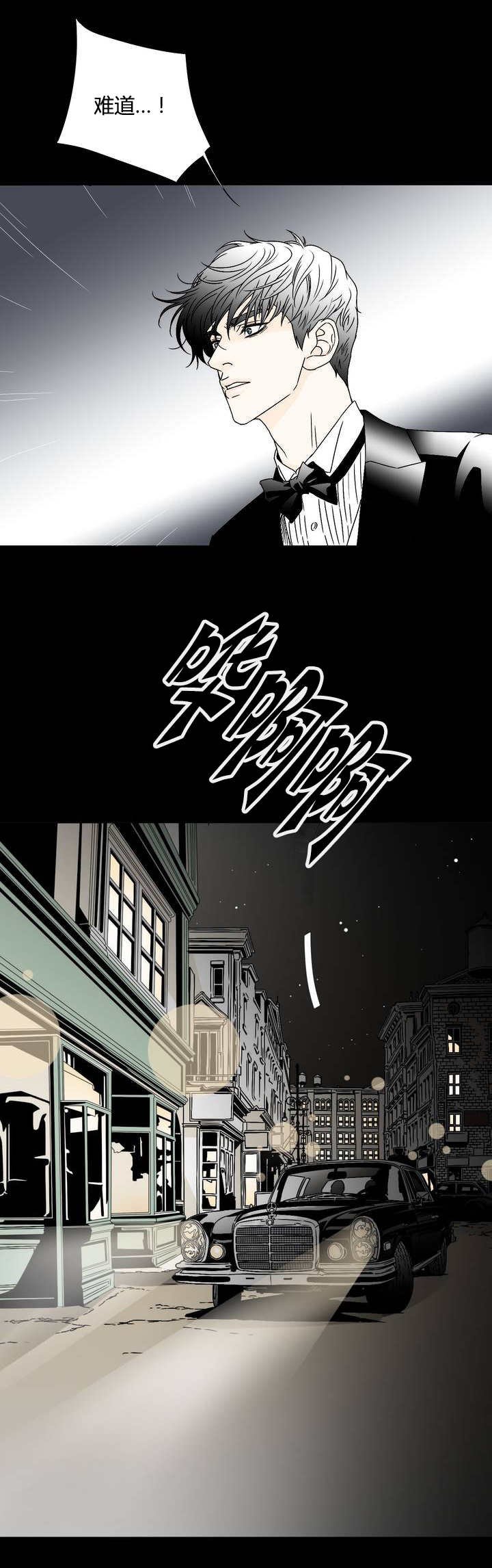 第3章：夜晚外出