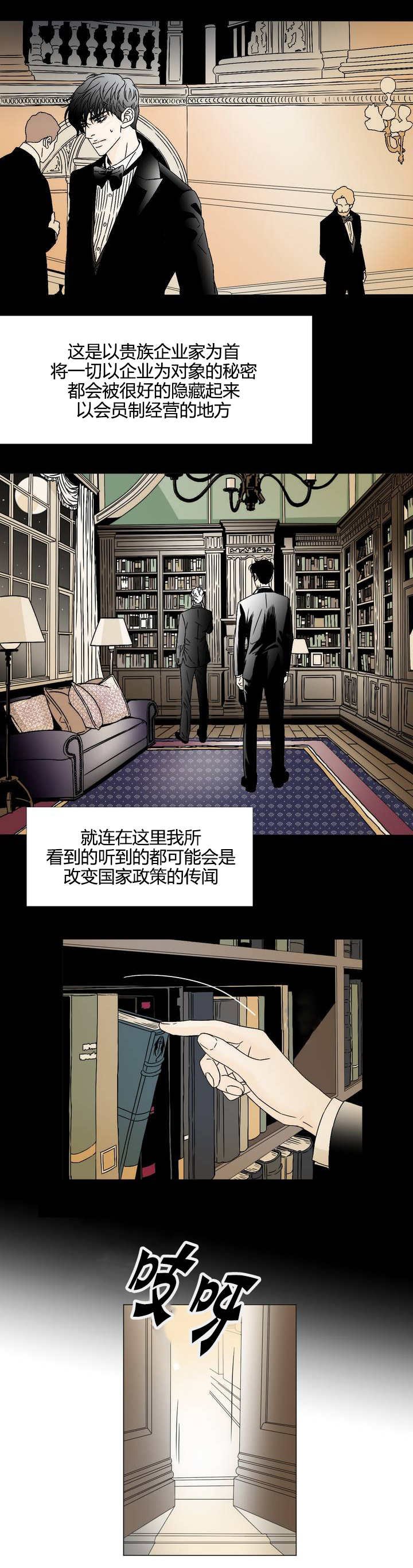 第3章：夜晚外出