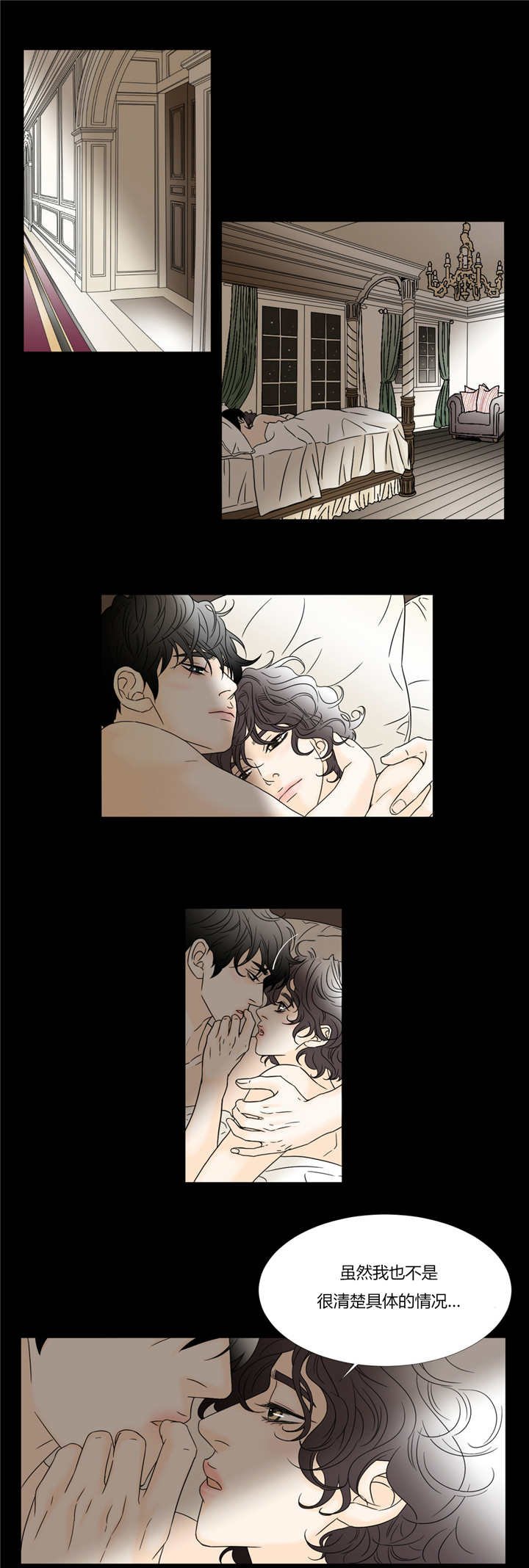 第31章：痛恨的我