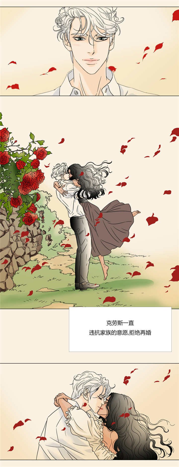 第31章：痛恨的我