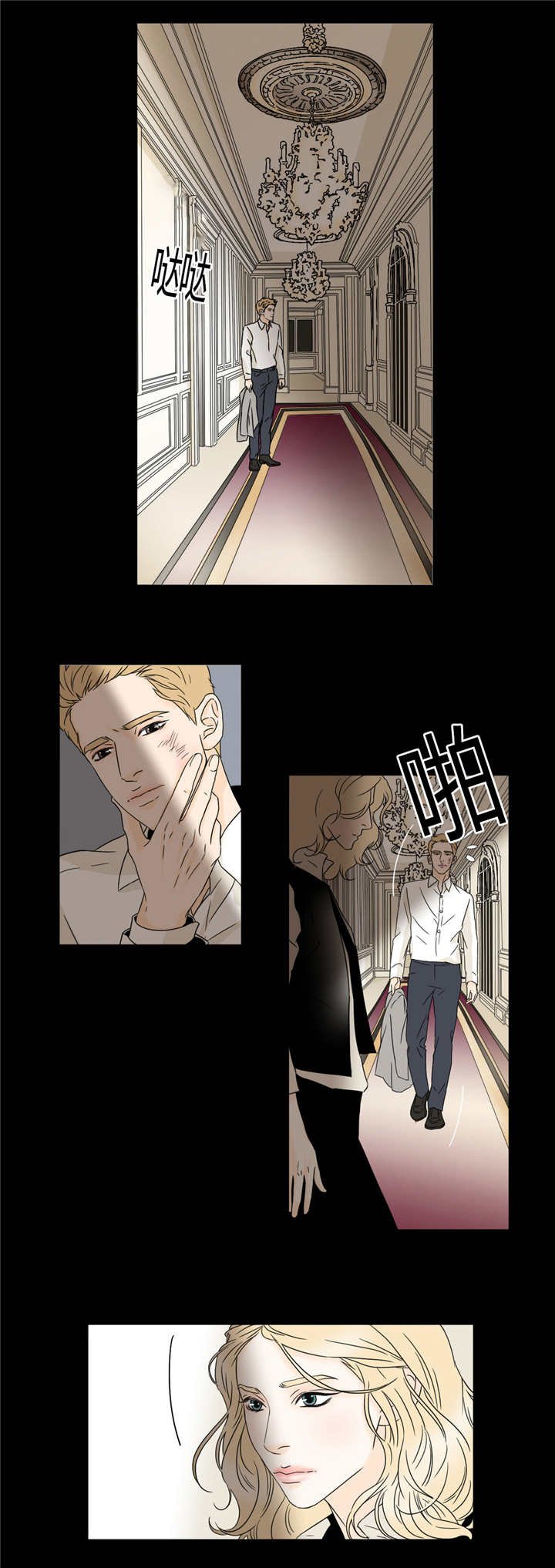 第32章：惨痛代价