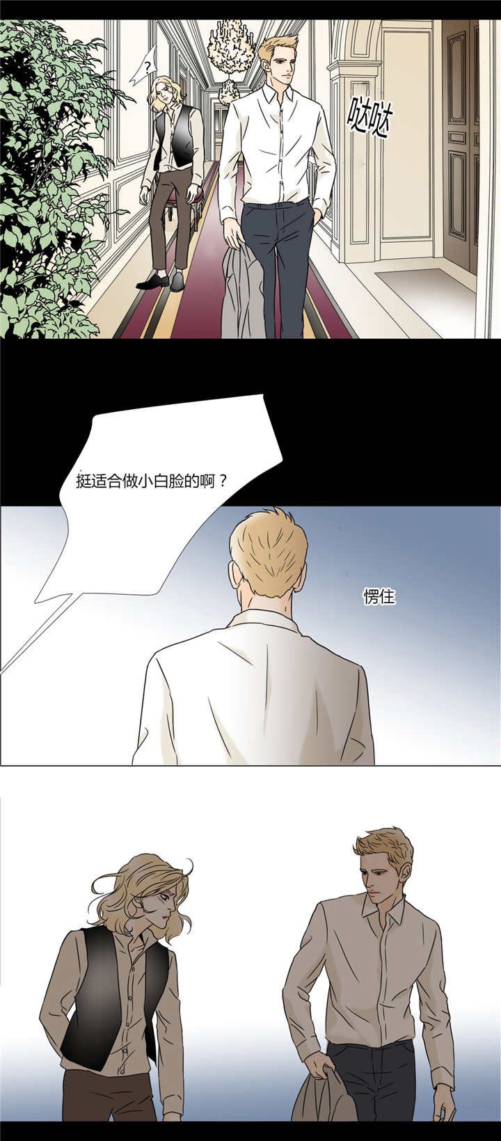 第32章：惨痛代价