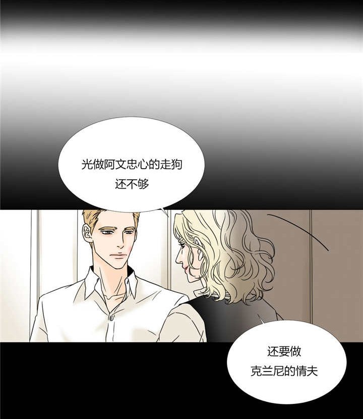 第32章：惨痛代价