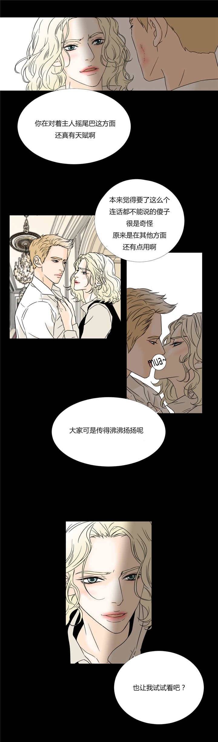 第32章：惨痛代价