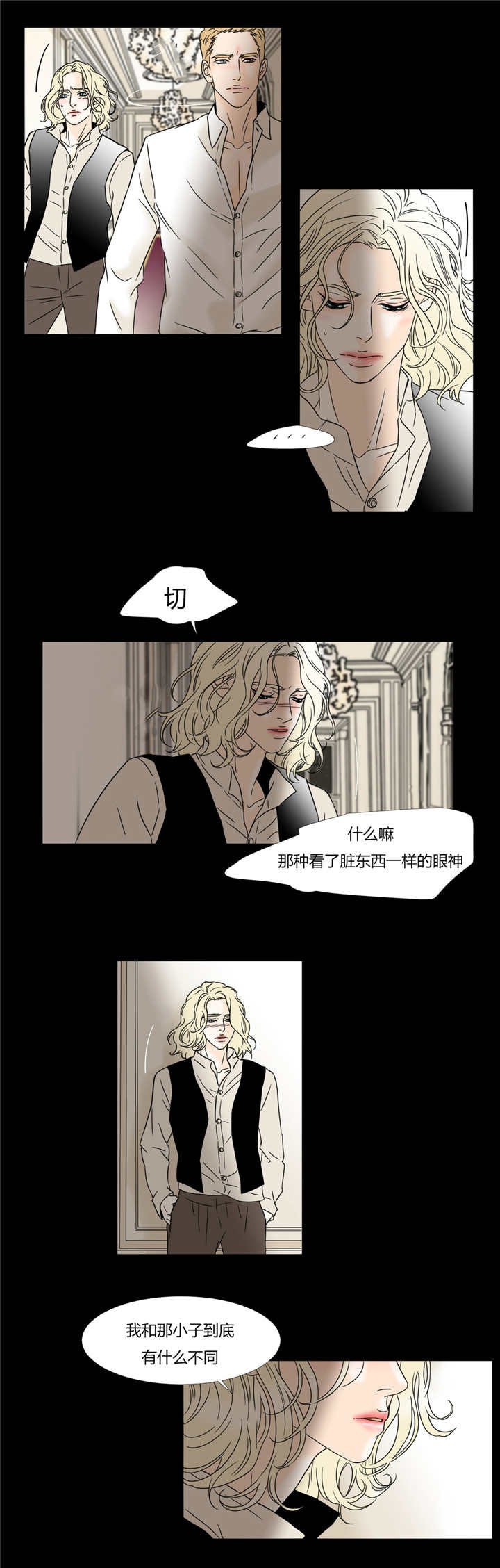 第32章：惨痛代价