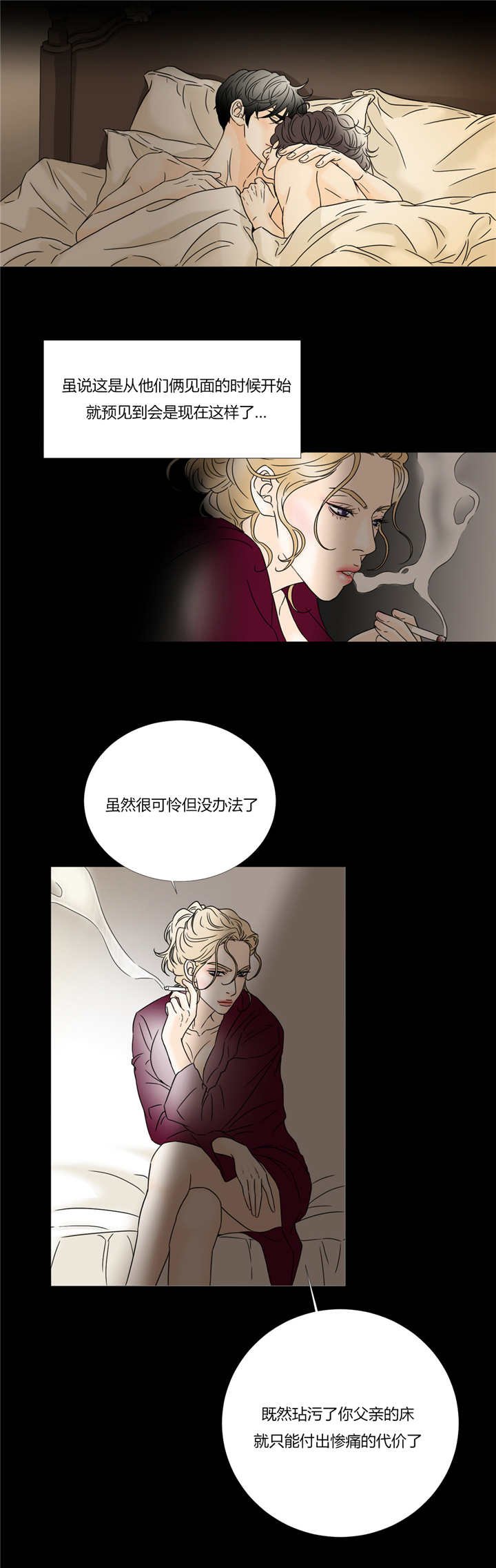 第32章：惨痛代价